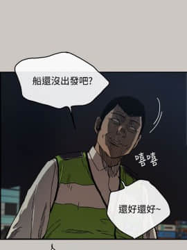 MAD：小姐與司機 1-57話[完結]_11-13_0380