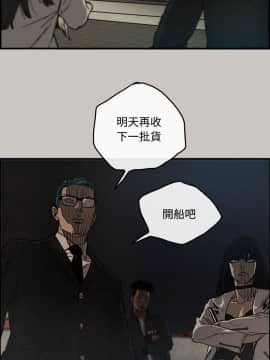 MAD：小姐與司機 1-57話[完結]_11-13_0377