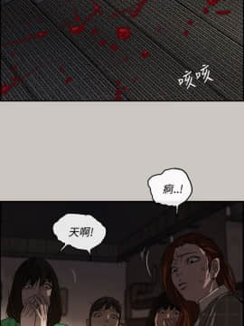 MAD：小姐與司機 1-57話[完結]_11-13_0374