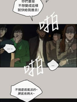 MAD：小姐與司機 1-57話[完結]_11-13_0373