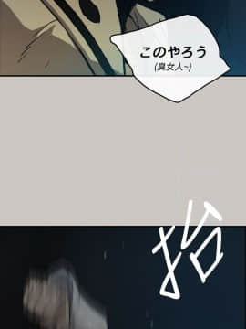 MAD：小姐與司機 1-57話[完結]_11-13_0372