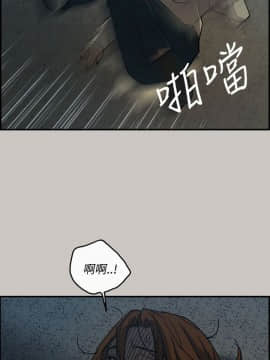 MAD：小姐與司機 1-57話[完結]_11-13_0371