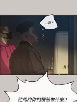 MAD：小姐與司機 1-57話[完結]_11-13_0369