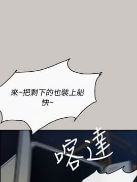 MAD：小姐與司機 1-57話[完結]_11-13_0368