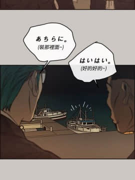 MAD：小姐與司機 1-57話[完結]_11-13_0365