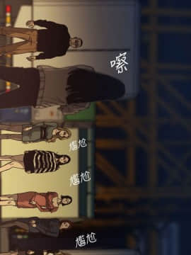 MAD：小姐與司機 1-57話[完結]_11-13_0364