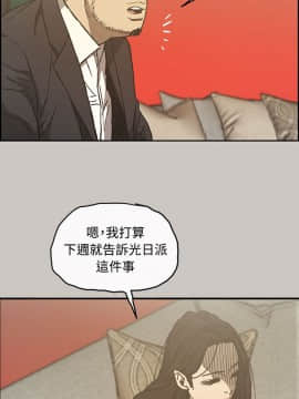 MAD：小姐與司機 1-57話[完結]_11-13_0360