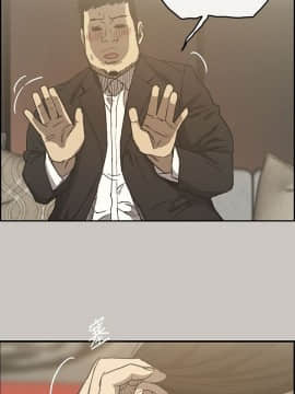 MAD：小姐與司機 1-57話[完結]_11-13_0359