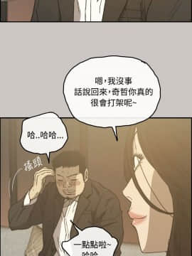 MAD：小姐與司機 1-57話[完結]_11-13_0358