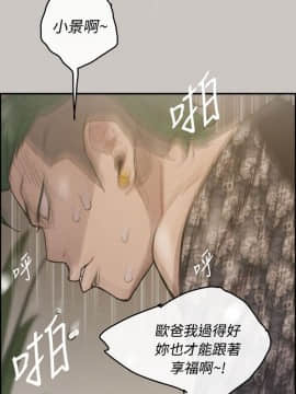 MAD：小姐與司機 1-57話[完結]_11-13_0357