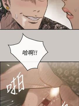 MAD：小姐與司機 1-57話[完結]_11-13_0355