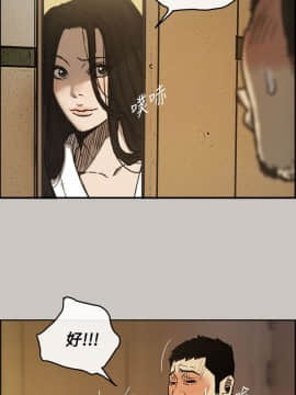 MAD：小姐與司機 1-57話[完結]_11-13_0350