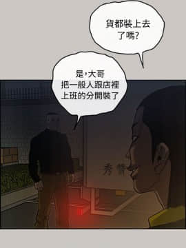 MAD：小姐與司機 1-57話[完結]_11-13_0347