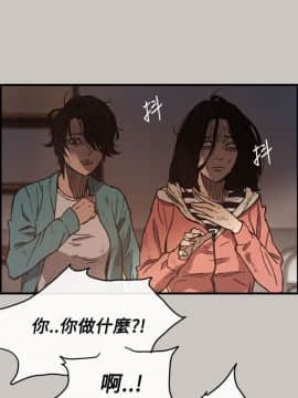 MAD：小姐與司機 1-57話[完結]_11-13_0346