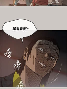 MAD：小姐與司機 1-57話[完結]_11-13_0344