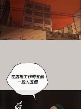 MAD：小姐與司機 1-57話[完結]_11-13_0343
