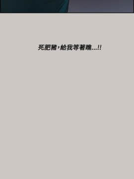 MAD：小姐與司機 1-57話[完結]_11-13_0342