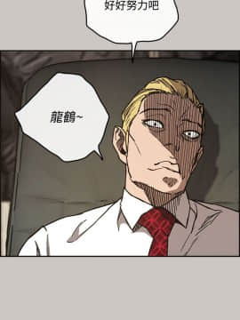 MAD：小姐與司機 1-57話[完結]_11-13_0341