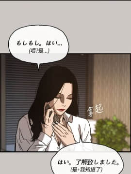 MAD：小姐與司機 1-57話[完結]_11-13_0340