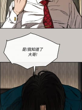 MAD：小姐與司機 1-57話[完結]_11-13_0338