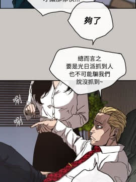 MAD：小姐與司機 1-57話[完結]_11-13_0336