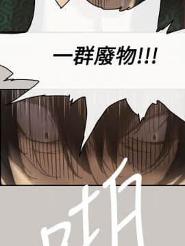 MAD：小姐與司機 1-57話[完結]_11-13_0334