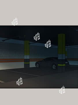 MAD：小姐與司機 1-57話[完結]_11-13_0330