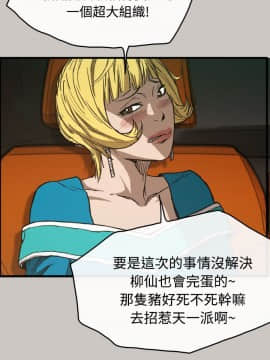 MAD：小姐與司機 1-57話[完結]_10_0328