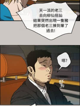 MAD：小姐與司機 1-57話[完結]_10_0327