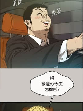 MAD：小姐與司機 1-57話[完結]_10_0326