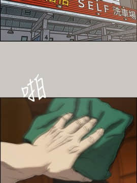 MAD：小姐與司機 1-57話[完結]_10_0320