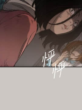 MAD：小姐與司機 1-57話[完結]_10_0319