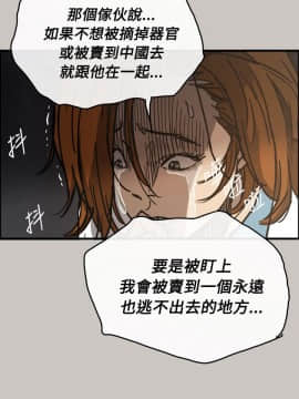 MAD：小姐與司機 1-57話[完結]_10_0317