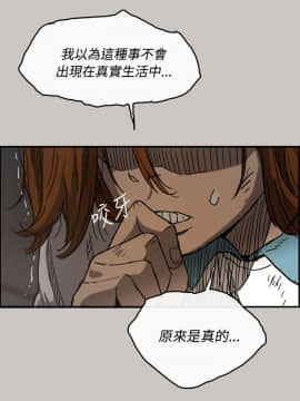 MAD：小姐與司機 1-57話[完結]_10_0314