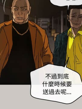 MAD：小姐與司機 1-57話[完結]_10_0306