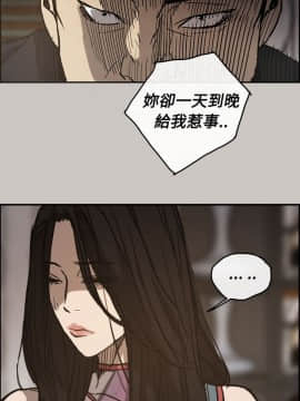 MAD：小姐與司機 1-57話[完結]_10_0302
