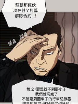 MAD：小姐與司機 1-57話[完結]_10_0300