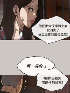 MAD：小姐與司機 1-57話[完結]_10_0299