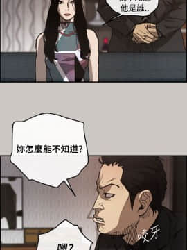 MAD：小姐與司機 1-57話[完結]_10_0298