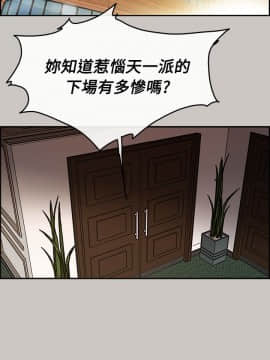 MAD：小姐與司機 1-57話[完結]_10_0297