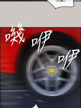 MAD：小姐與司機 1-57話[完結]_09_0291