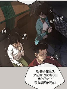 MAD：小姐與司機 1-57話[完結]_09_0290