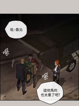 MAD：小姐與司機 1-57話[完結]_09_0289