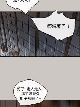MAD：小姐與司機 1-57話[完結]_09_0286