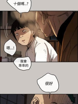 MAD：小姐與司機 1-57話[完結]_09_0281