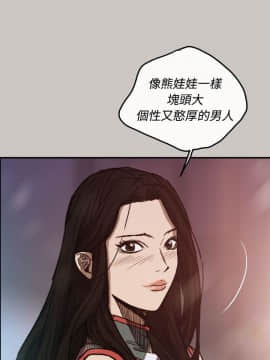 MAD：小姐與司機 1-57話[完結]_09_0279