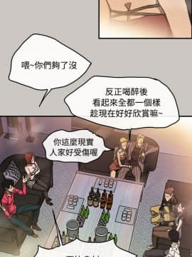 MAD：小姐與司機 1-57話[完結]_09_0277