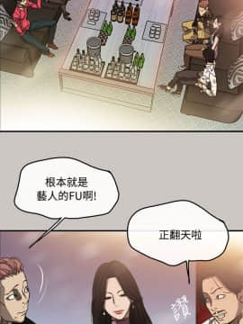 MAD：小姐與司機 1-57話[完結]_09_0276