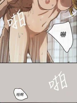 MAD：小姐與司機 1-57話[完結]_09_0275