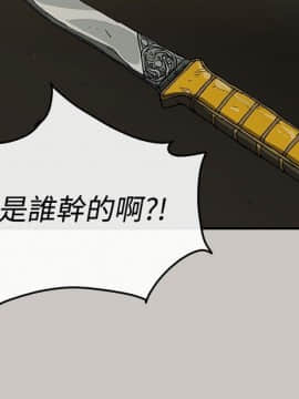 MAD：小姐與司機 1-57話[完結]_09_0267